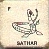 Sathar 13 points